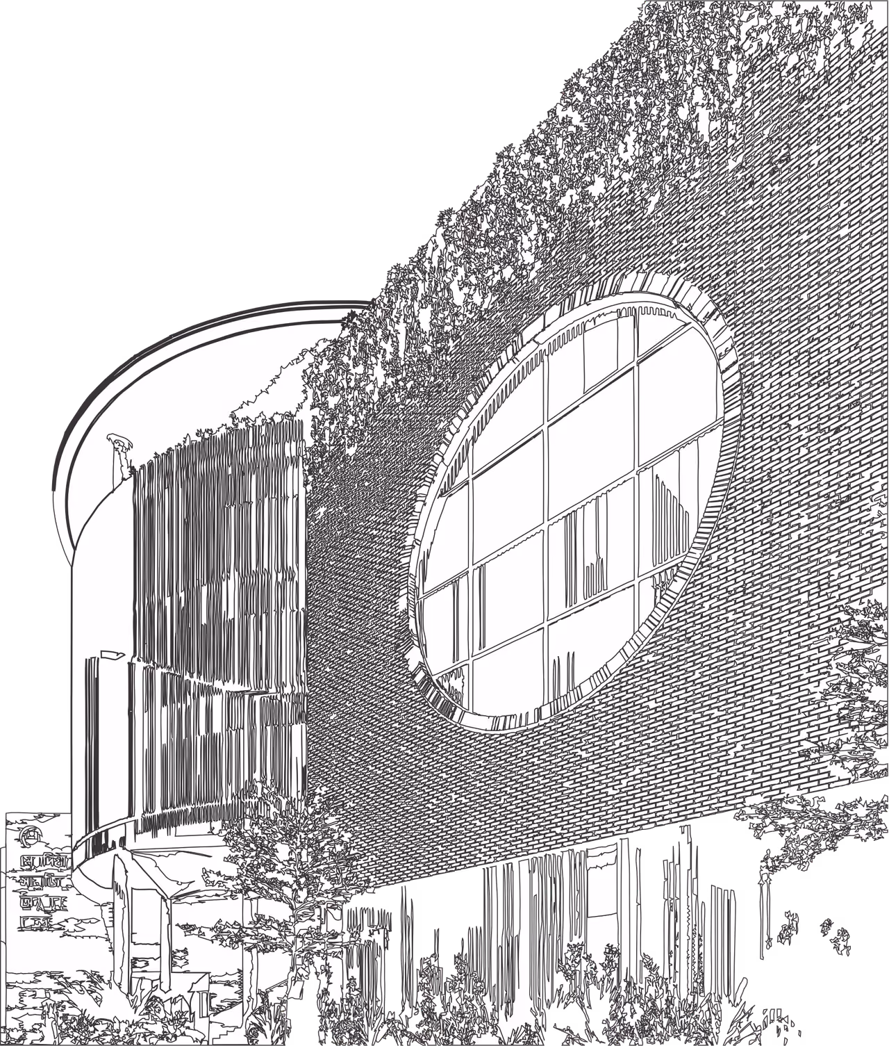 Meradia Community Center, view 1