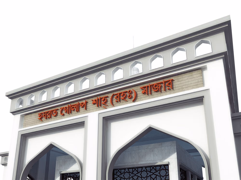 Hazrat Golapsah Mazar, view 4